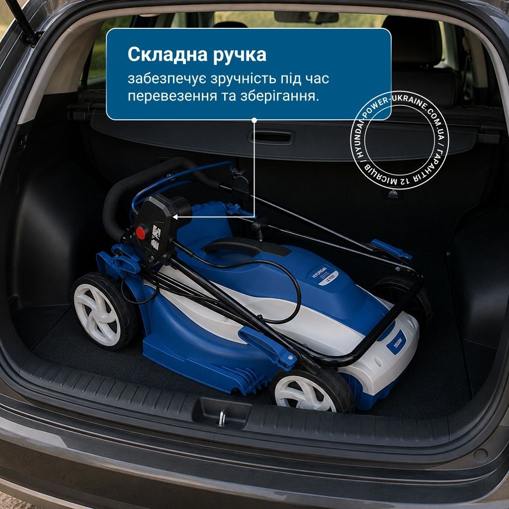 Газонокосилка электрическая Hyundai LE 4210