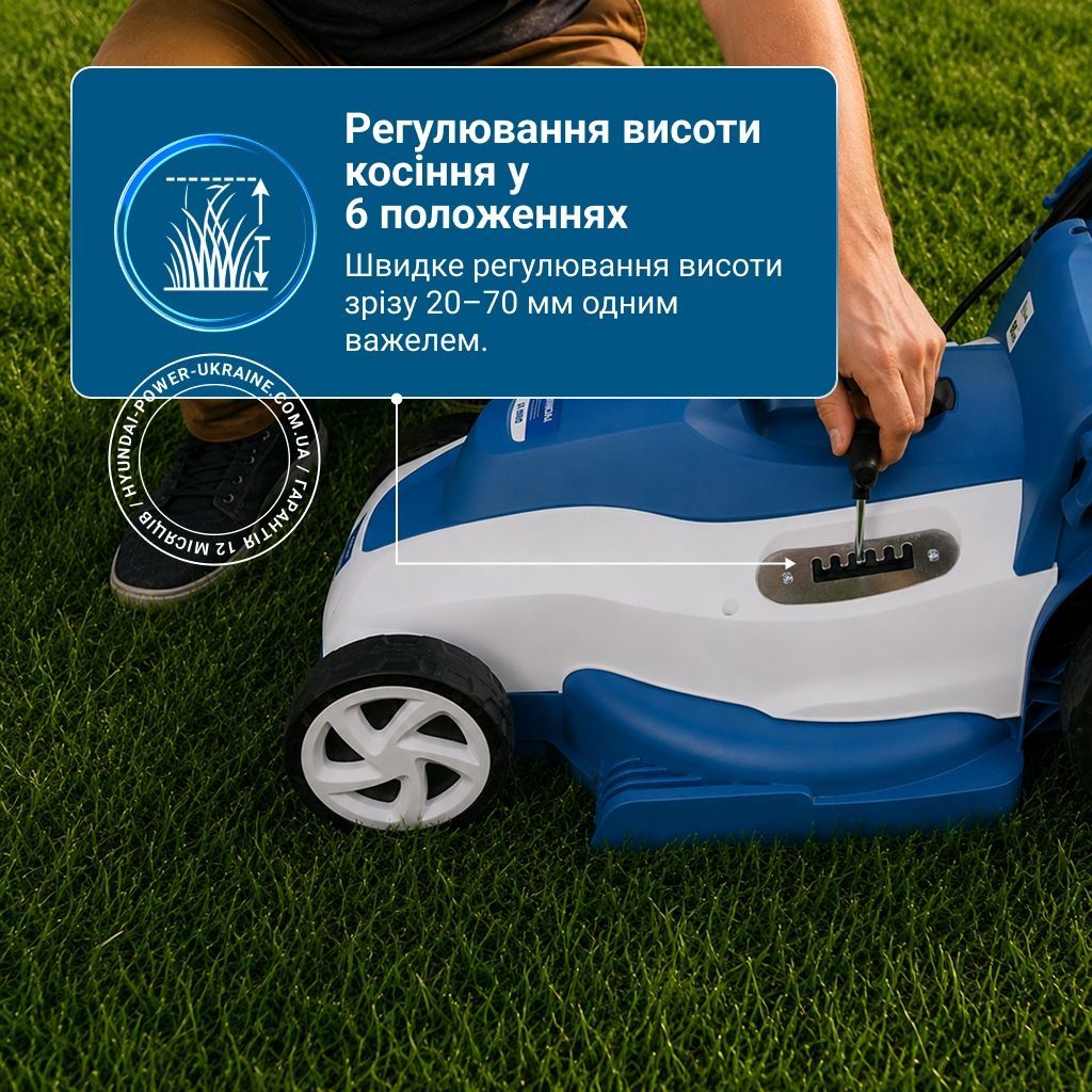 Газонокосилка электрическая Hyundai LE 4210