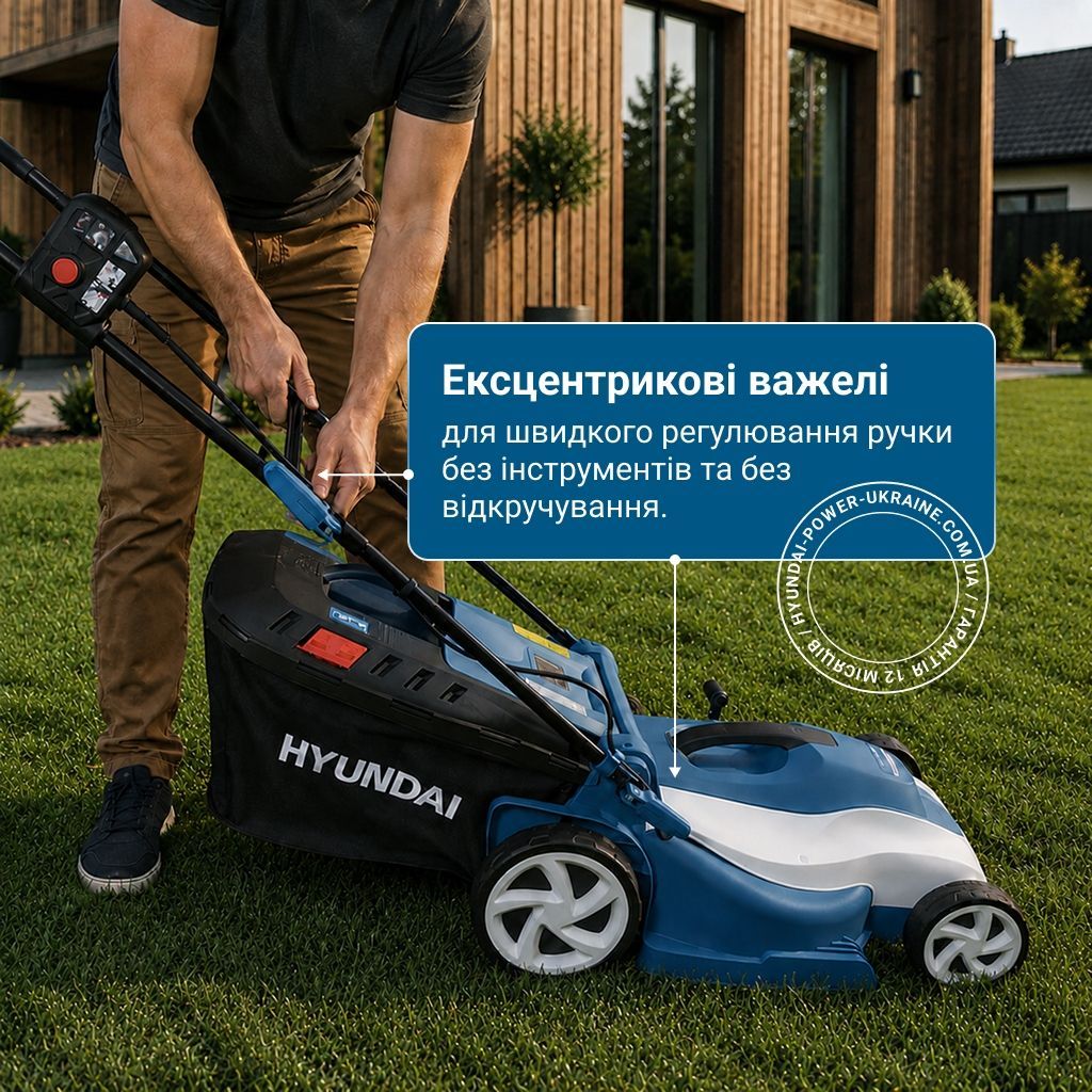 Газонокосилка электрическая Hyundai LE 4210