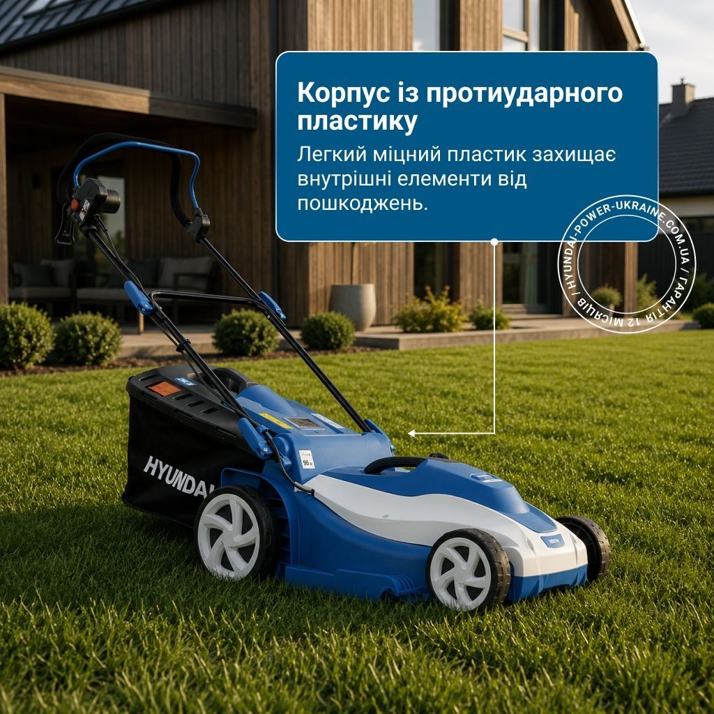 Газонокосилка электрическая Hyundai LE 4210