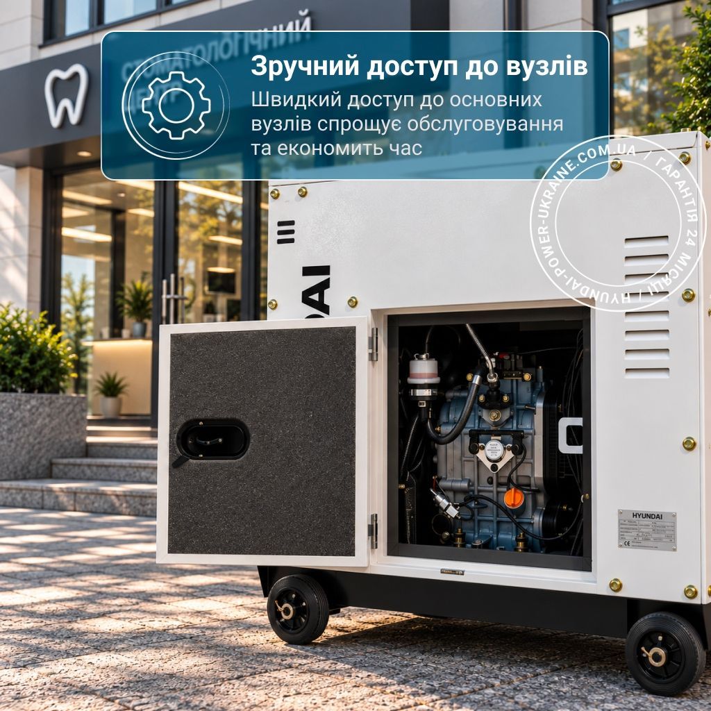 Дизельний інверторний генератор Hyundai DHY 9000SEi-T