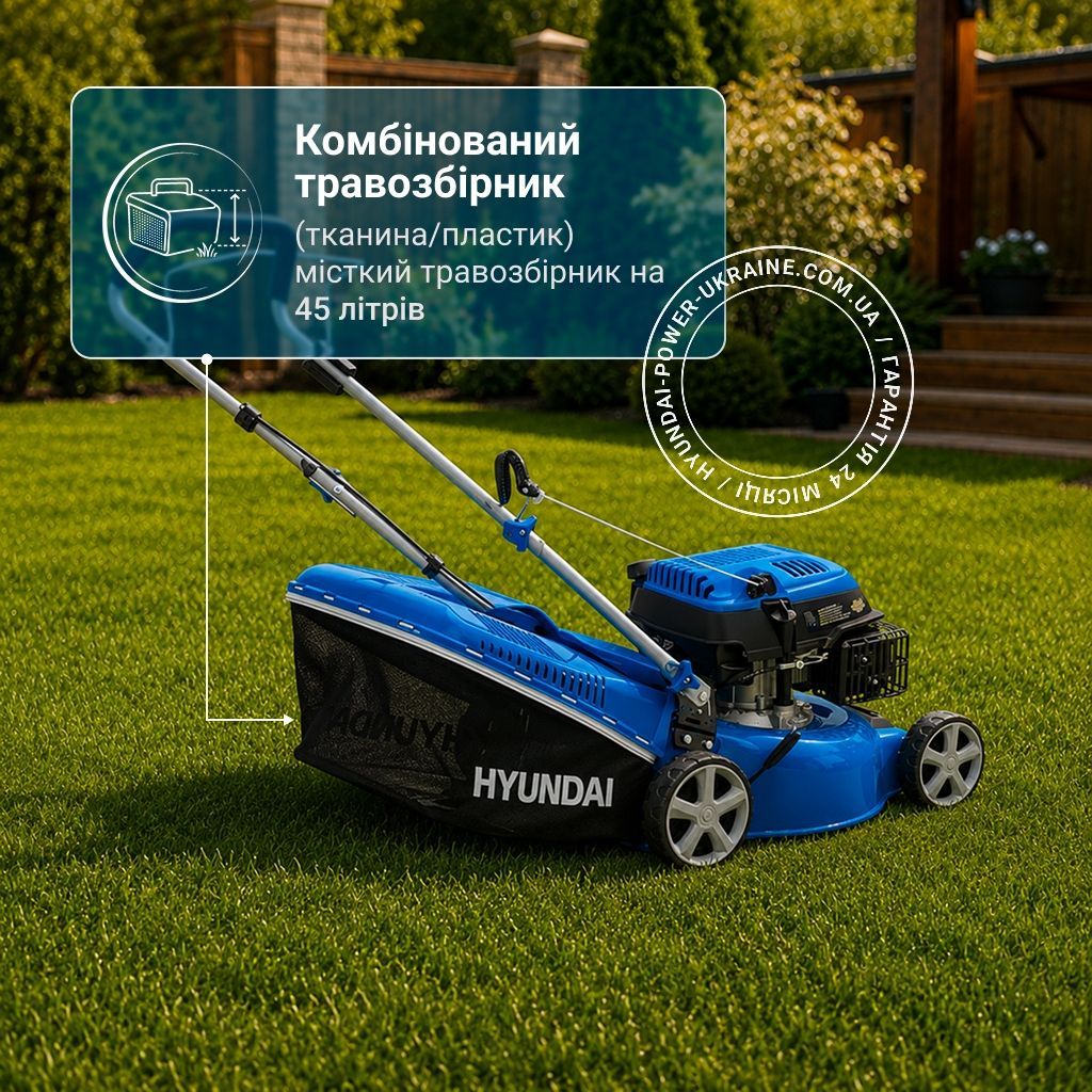 Газонокосилка бензиновая Hyundai L 4310