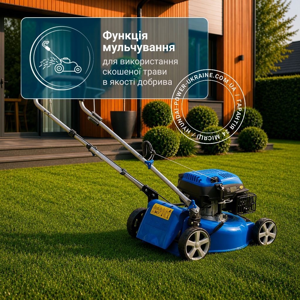 Газонокосилка бензиновая Hyundai L 4310