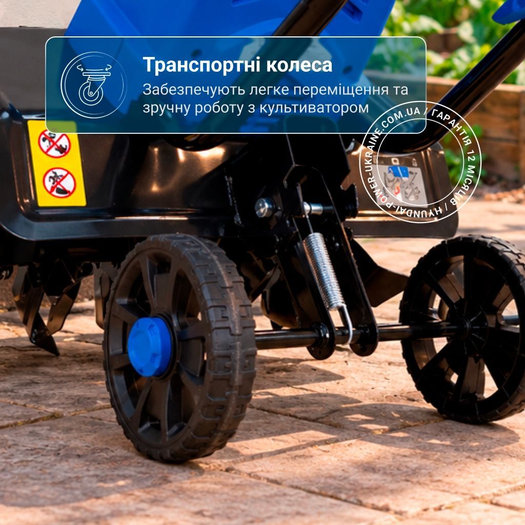 Культиватор электрический Hyundai T 1820E