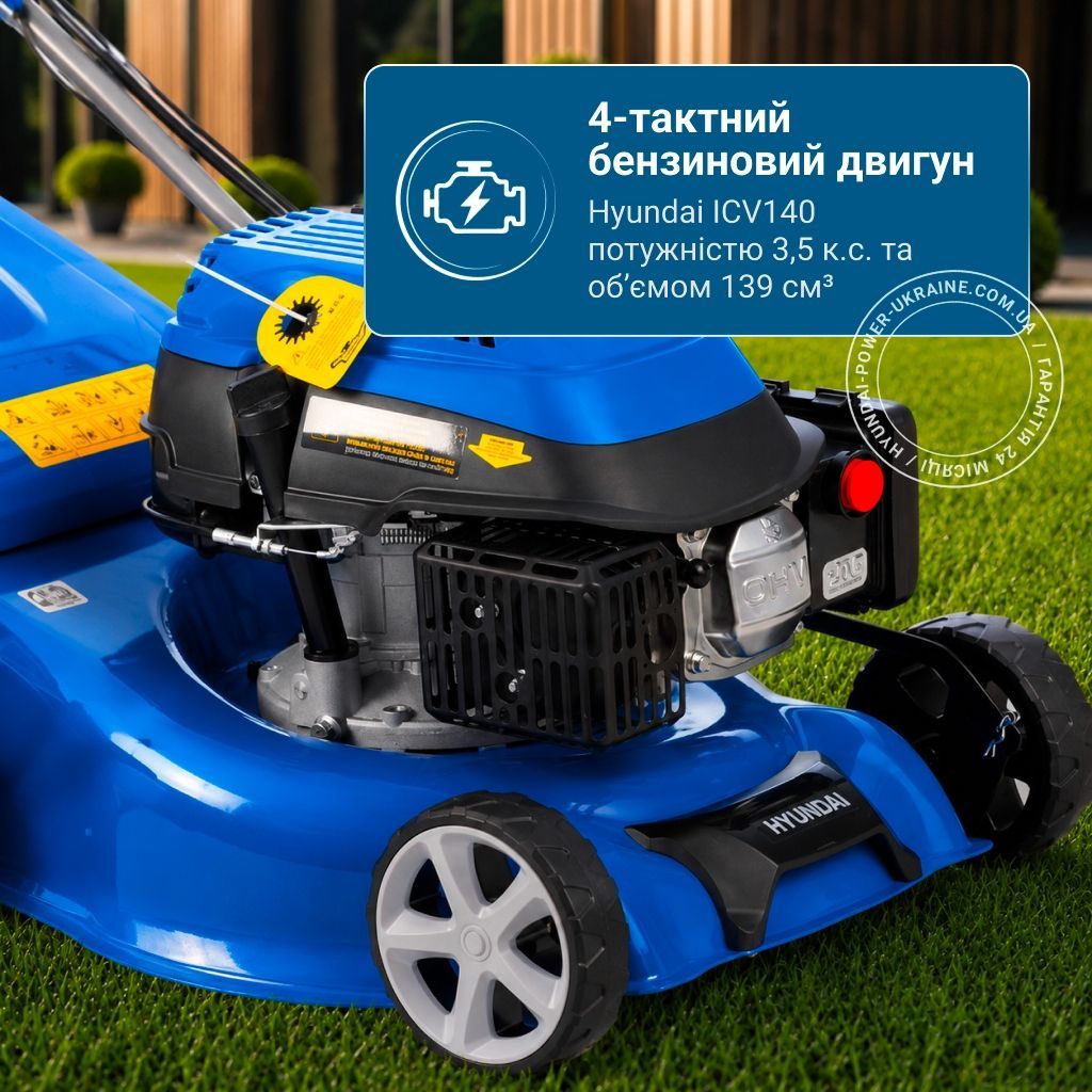 Газонокосарка бензинова Hyundai L 4310S