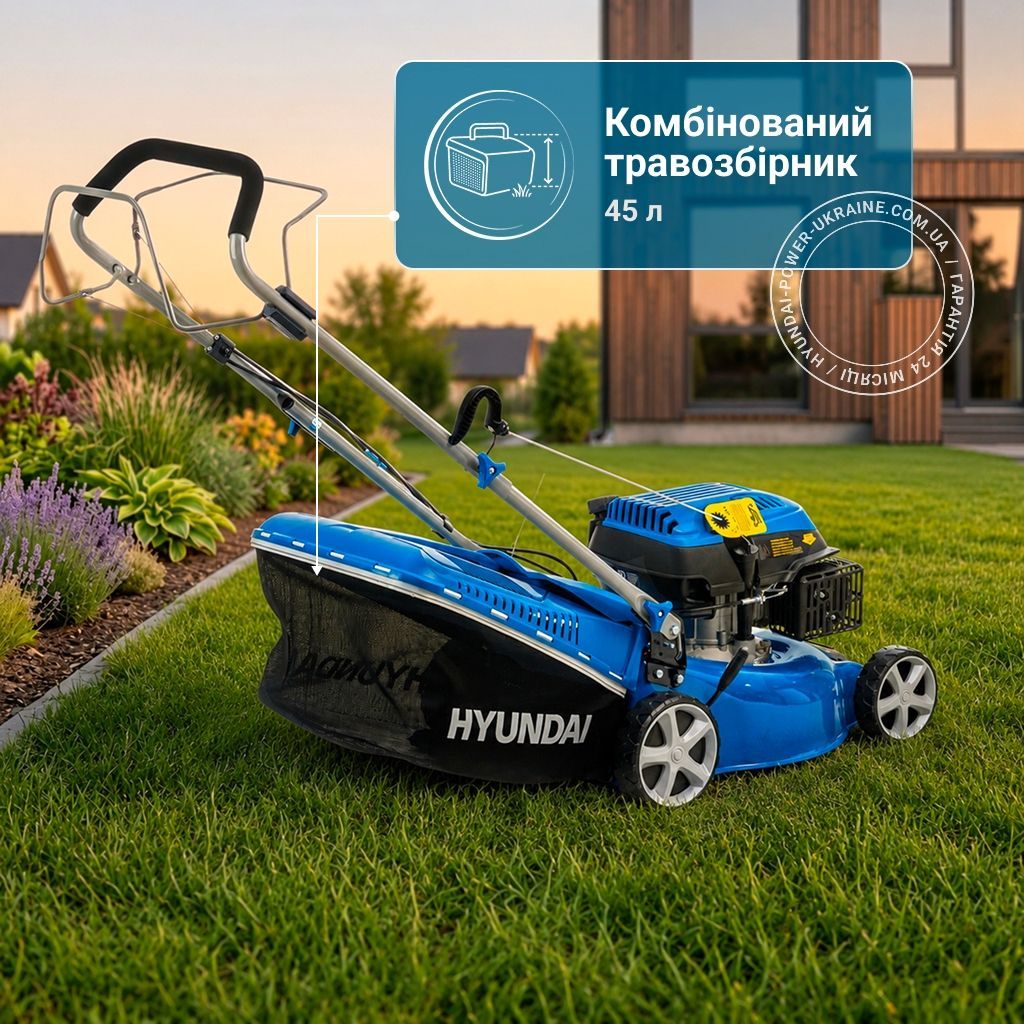 Газонокосарка бензинова Hyundai L 4310S
