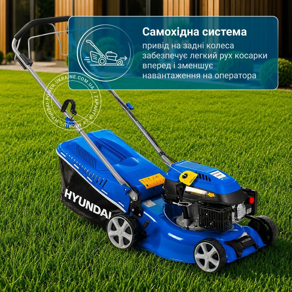 Газонокосарка бензинова Hyundai L 4310S