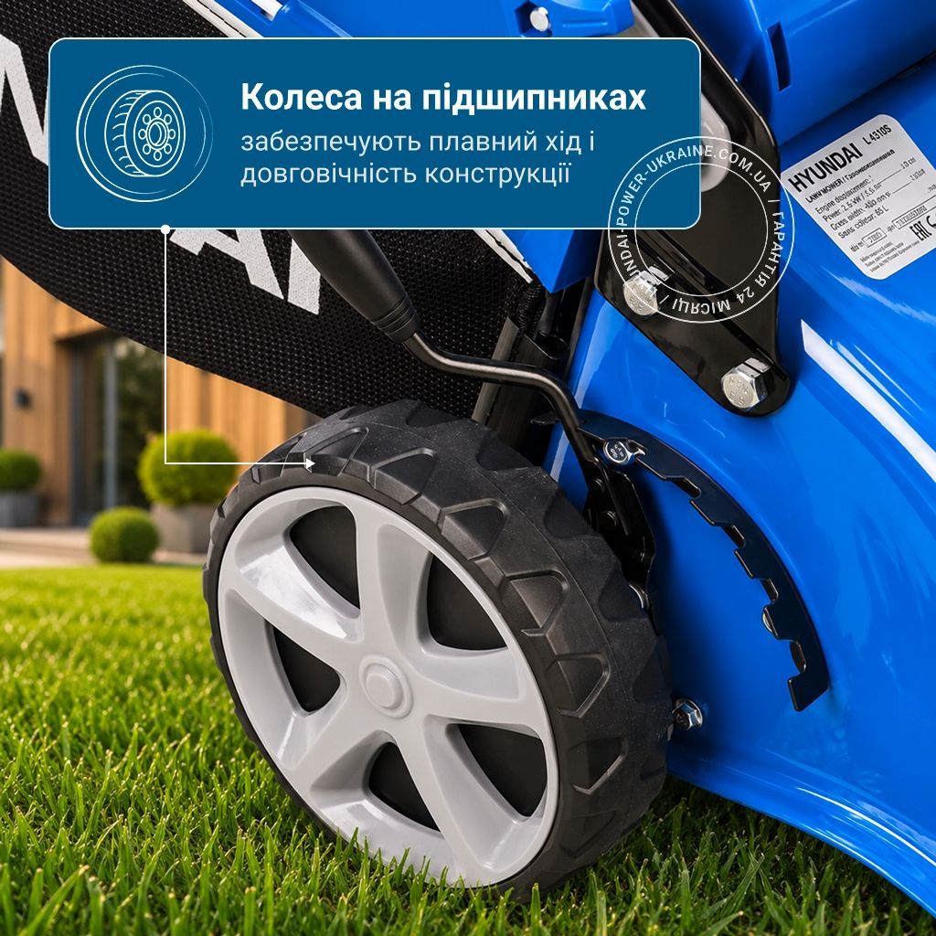 Газонокосарка бензинова Hyundai L 4310S