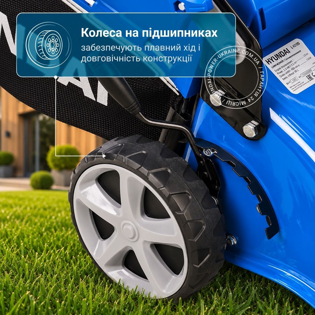 Газонокосарка бензинова Hyundai L 4310S