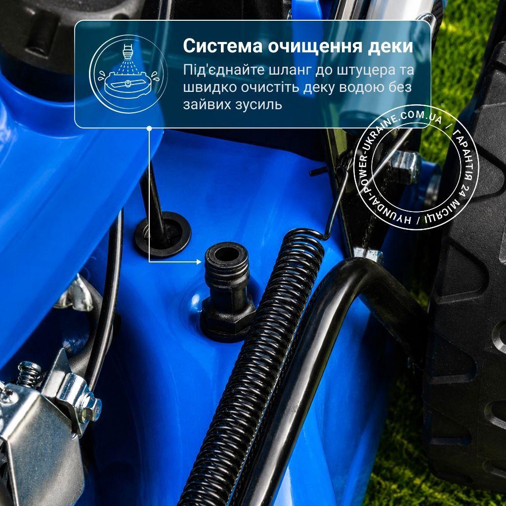 Газонокосарка бензинова Hyundai L 4610S