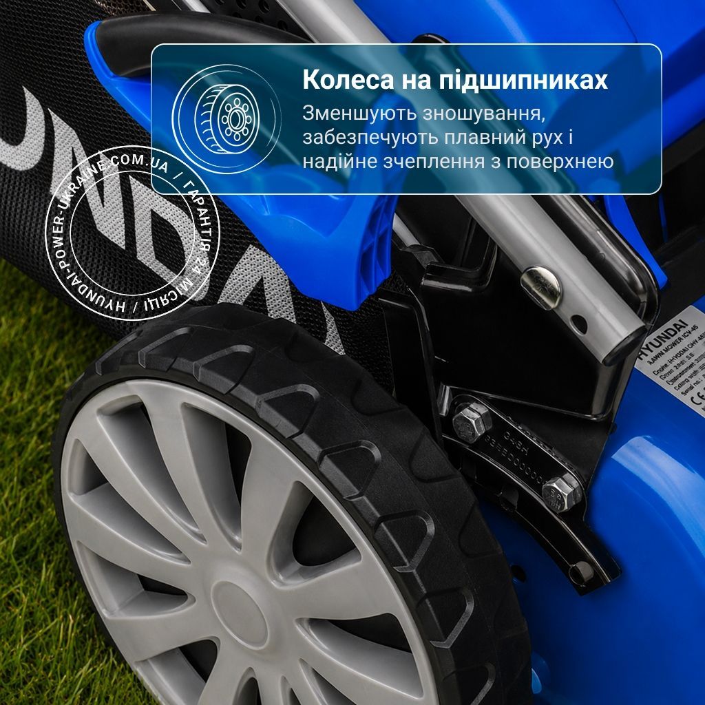 Газонокосарка бензинова Hyundai L 4610S