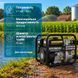 Помпа бензиновая для чистой воды GWP 57643 Hyundai