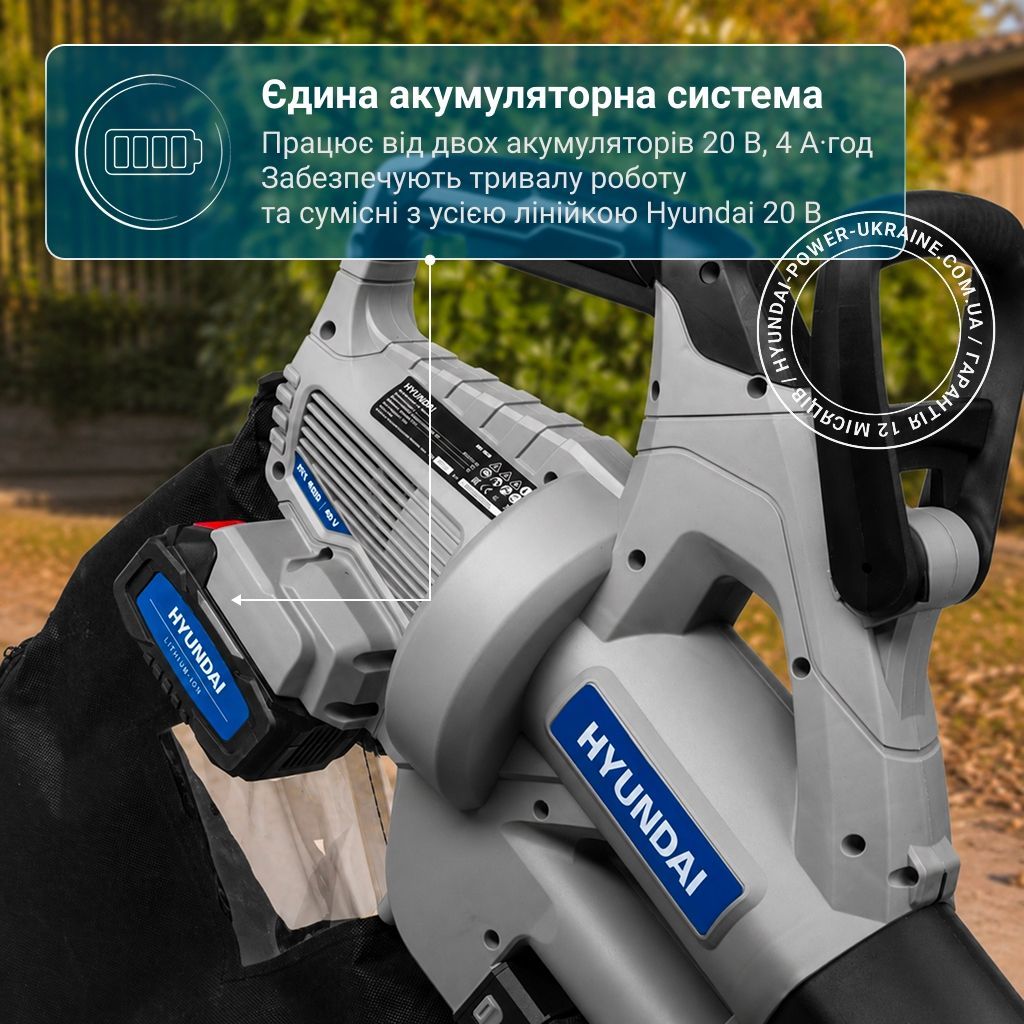 Воздуходувка аккумуляторная Hyundai HYL 4009 без АКБ и ЗП