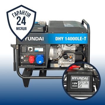 Генератор дизельный Hyundai DHY 14000LE-T