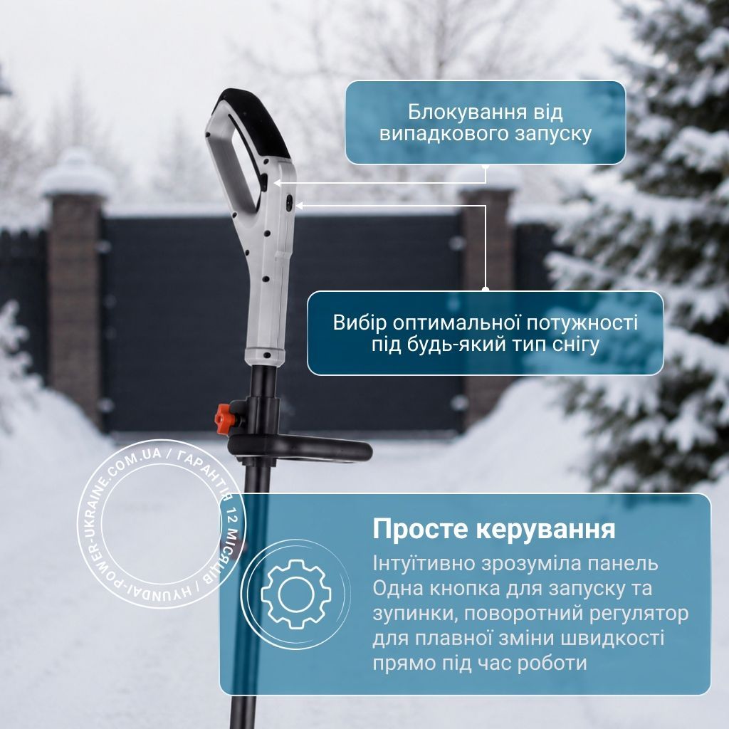 Снегоуборщик аккумуляторный Hyundai SC 4040 без АКБ и ЗУ