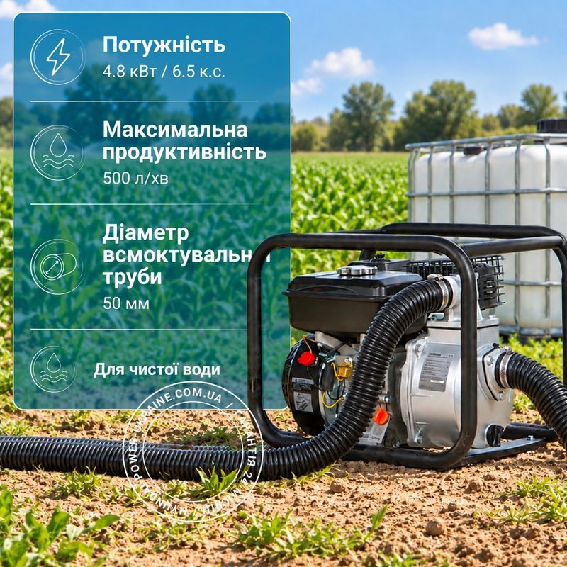 Мотопомпа для чистой воды Hyundai HY 53