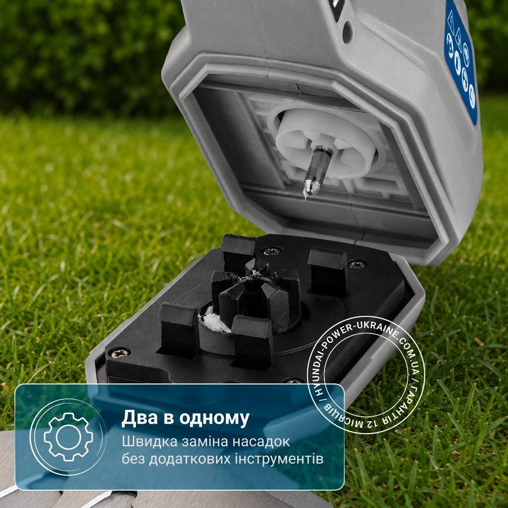 Ножиці акумуляторні Hyundai HYT 2018 Set