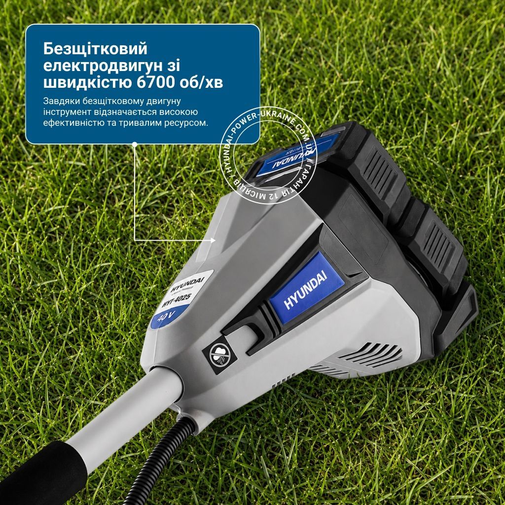 Тример акумуляторний Hyundai HYT 4025 Set