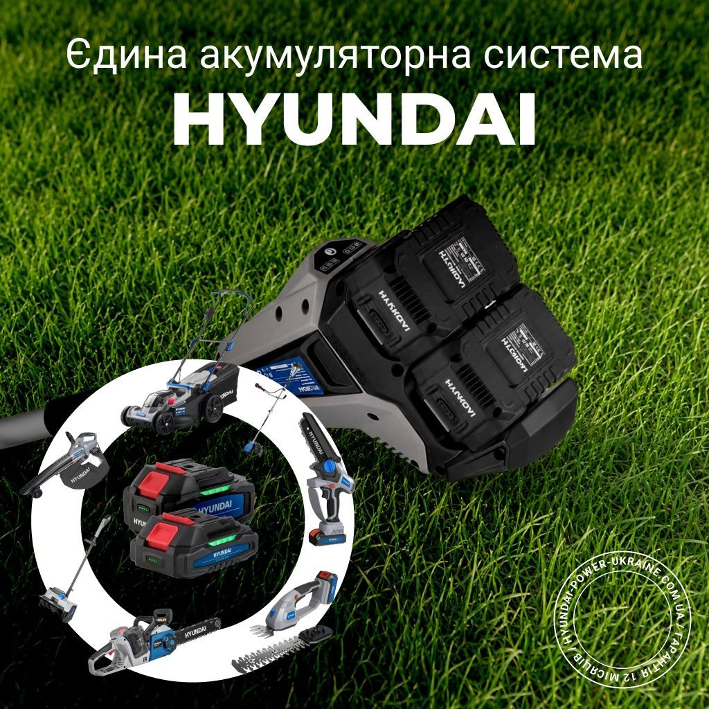 Тример акумуляторний Hyundai HYT 4025 Set