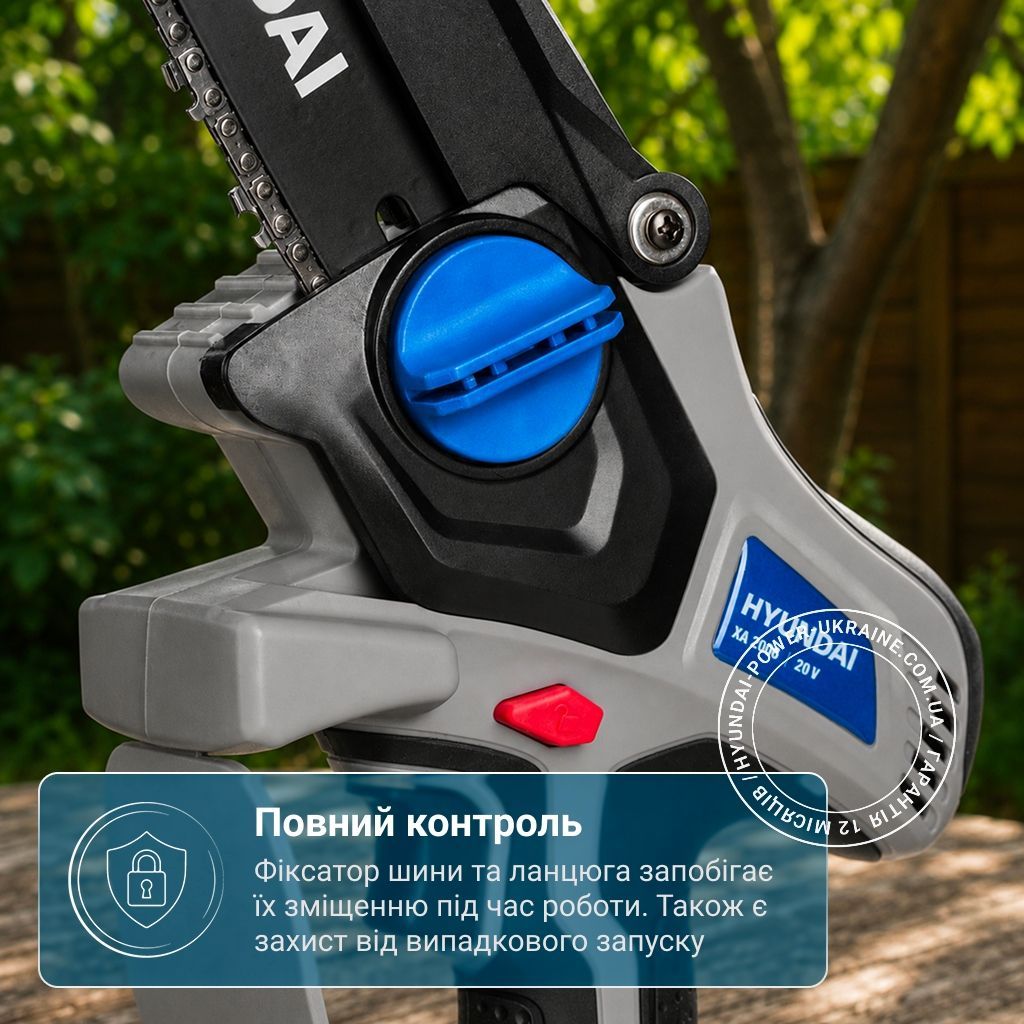 Аккумуляторная мини-пила Hyundai XA 2006 Set | 2Ач