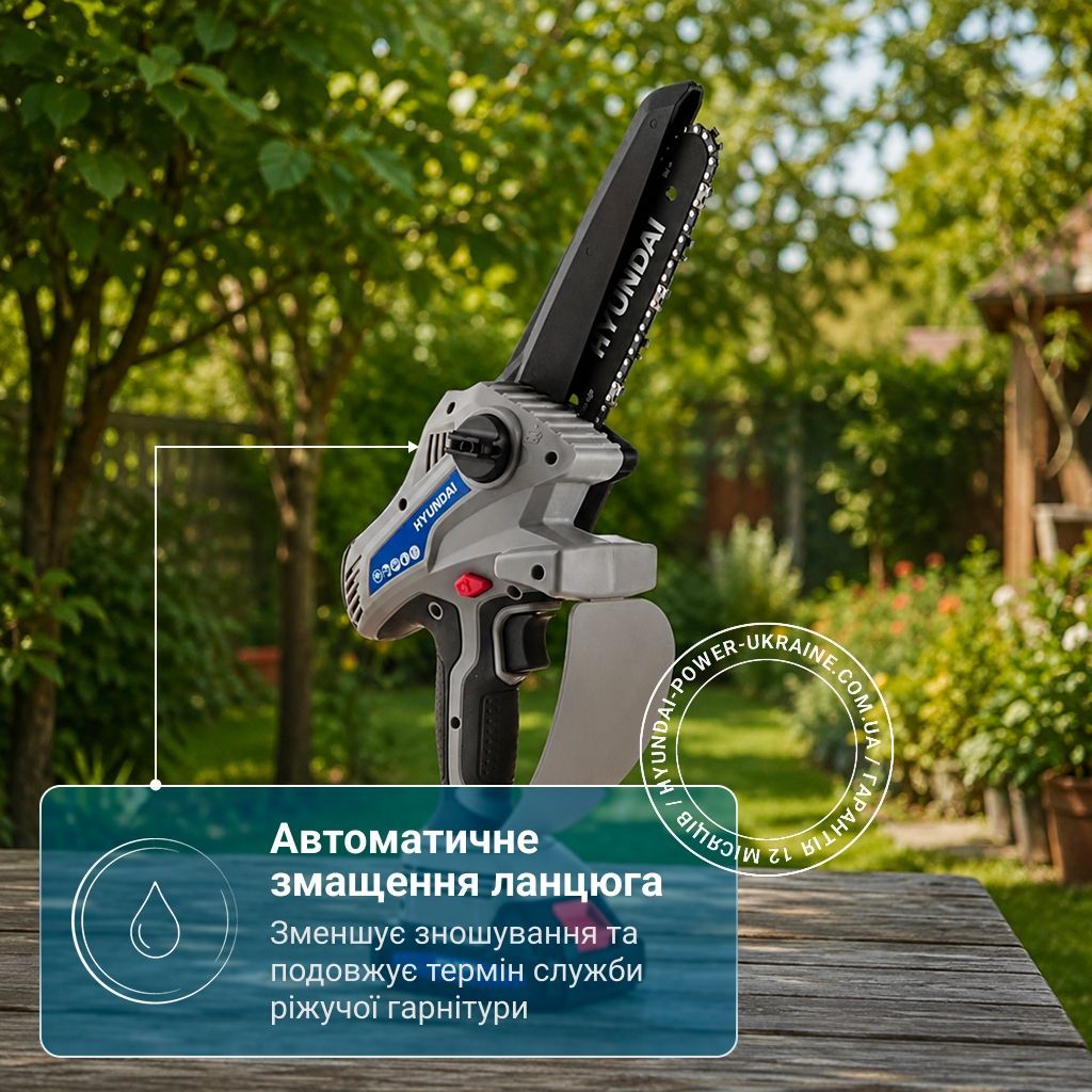 Аккумуляторная мини-пила Hyundai XA 2006 Set | 2Ач