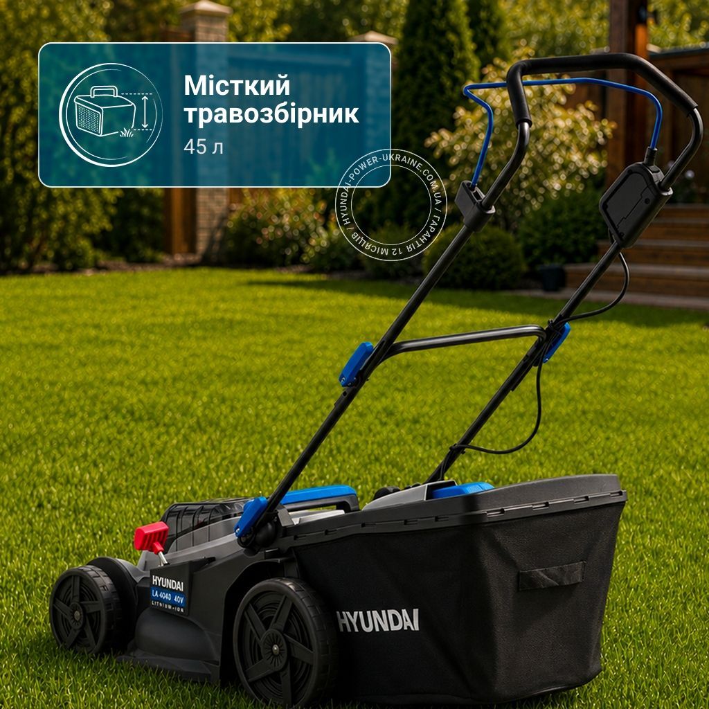 Газонокосарка акумуляторна Hyundai LA 4043 Set