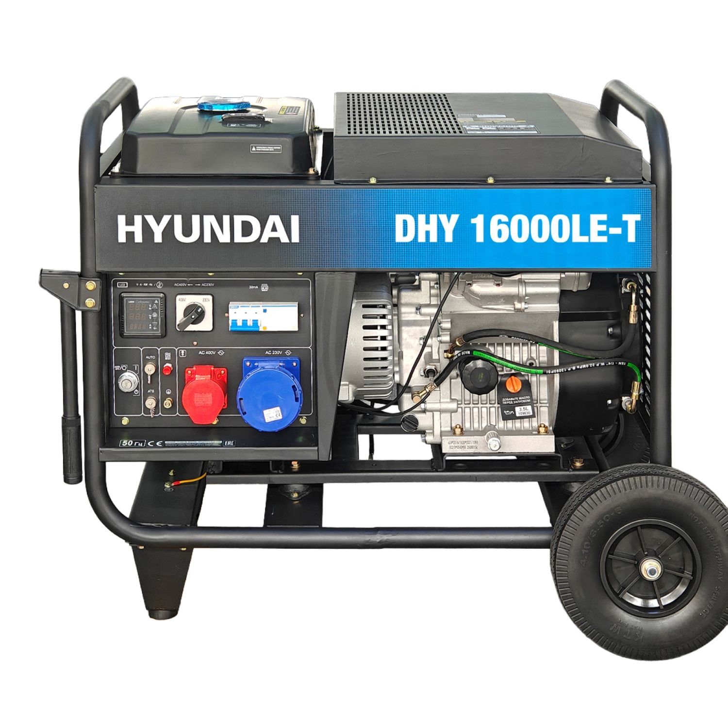 Генератор дизельный Hyundai DHY 16000LE-T