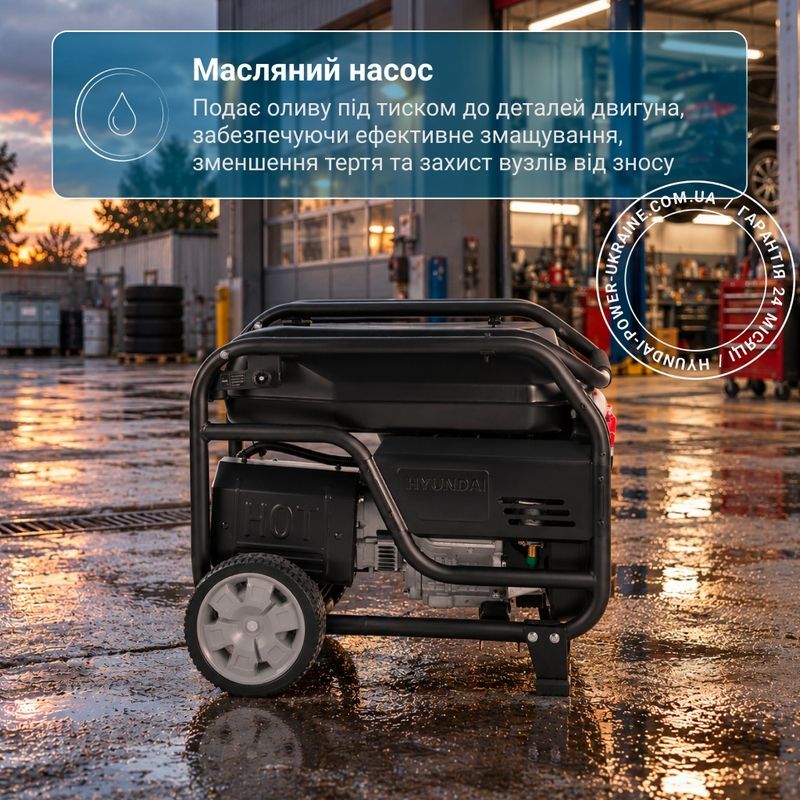 Генератор бензиновий Hyundai HHY 10050FE-3 ATS