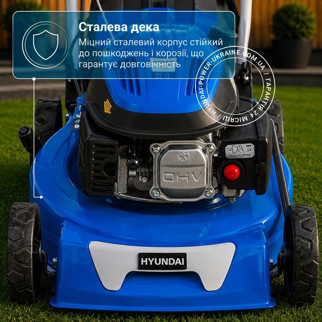 Газонокосилка бензиновая Hyundai L 4220S