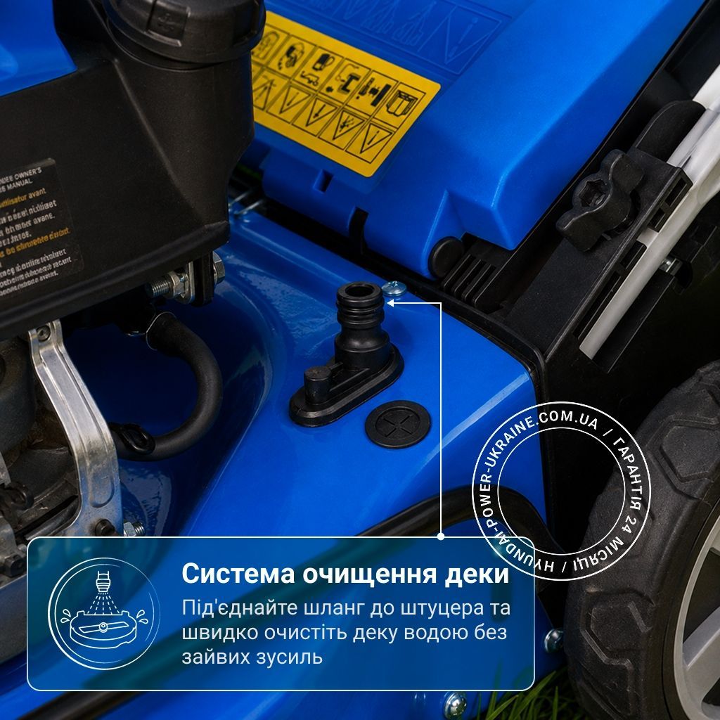 Газонокосарка бензинова Hyundai L 4220