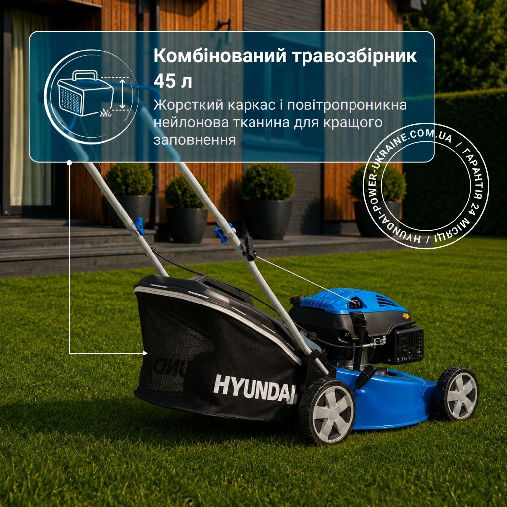 Газонокосарка бензинова Hyundai L 4220