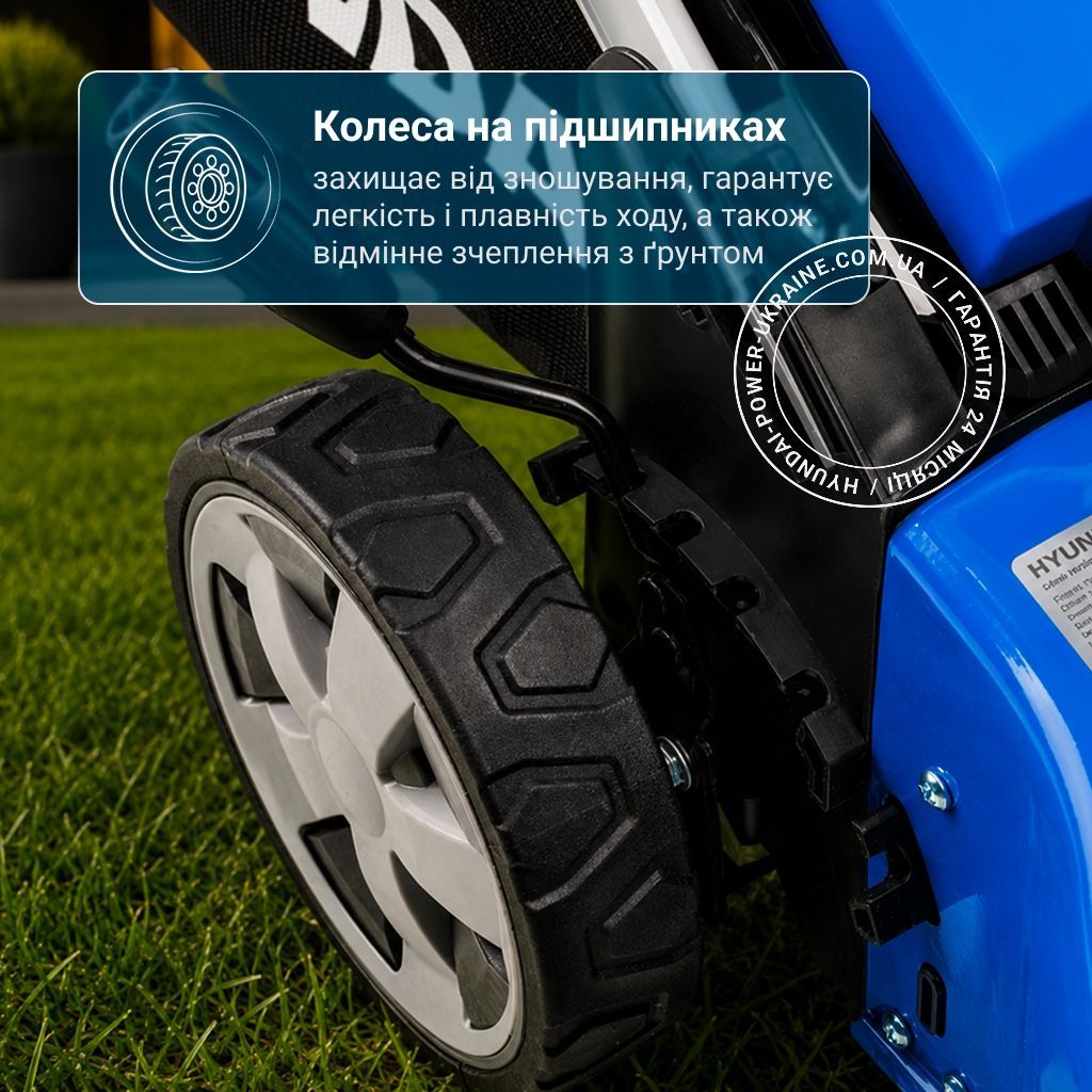 Газонокосарка бензинова Hyundai L 4220