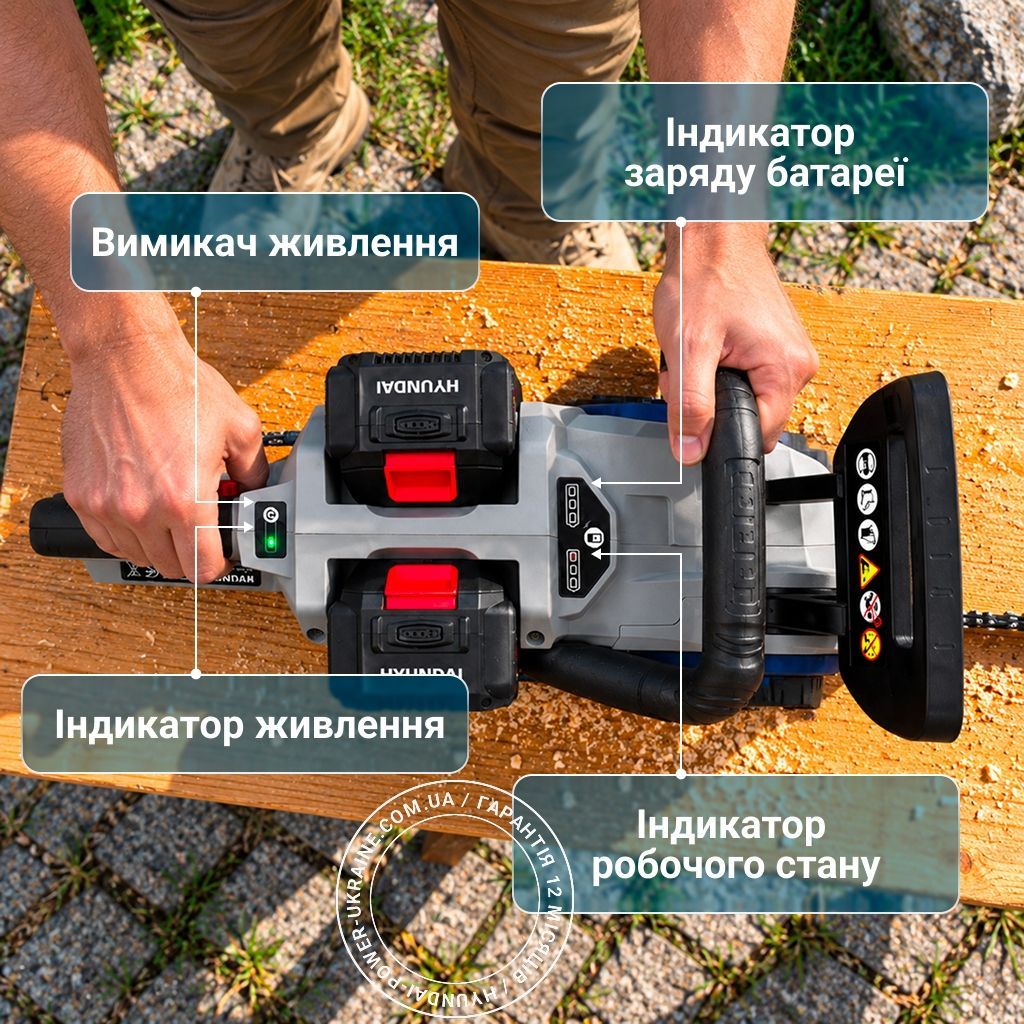 Пила цепная аккумуляторная Hyundai XA 4014 Set