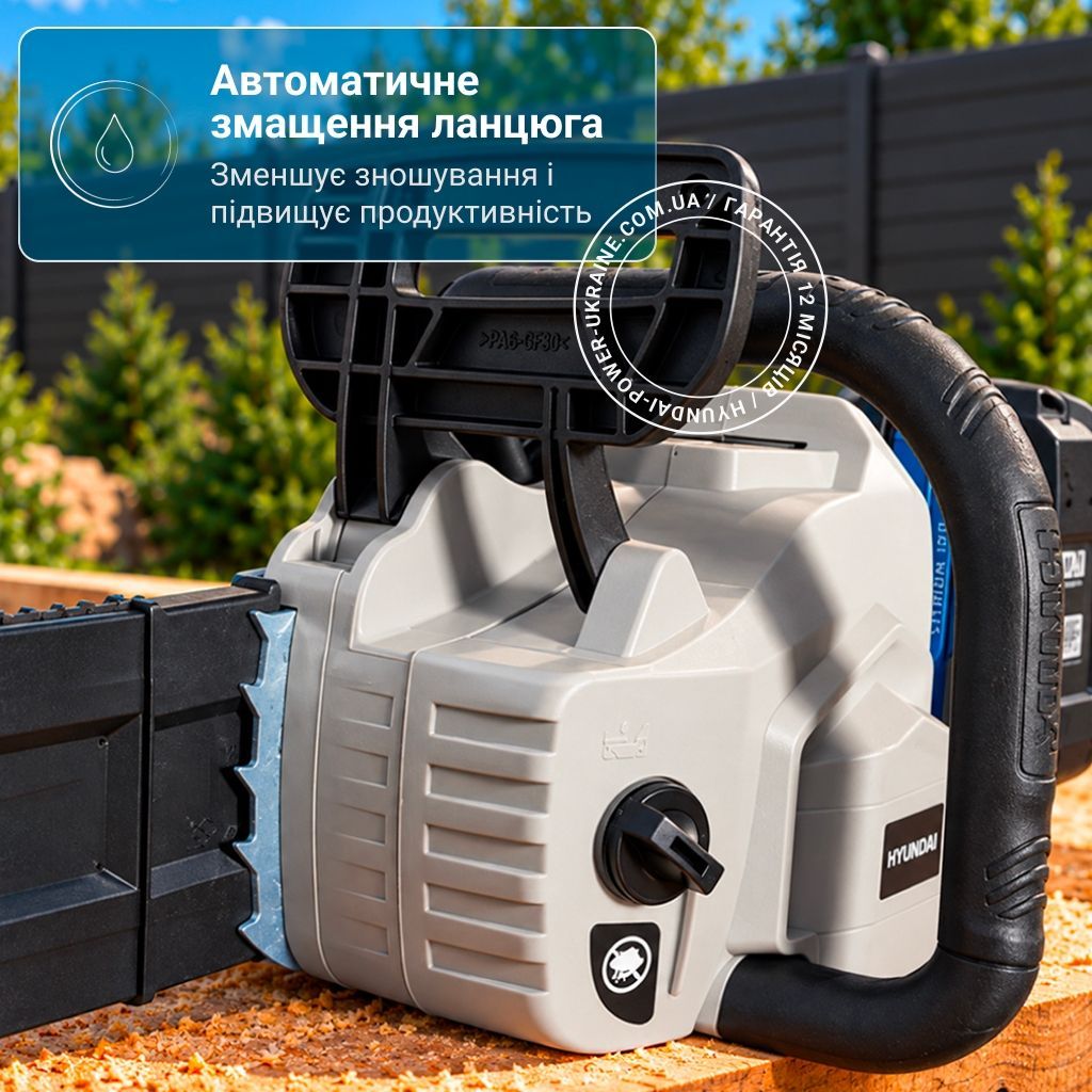 Пила цепная аккумуляторная Hyundai XA 4014 Set
