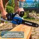 Пила цепная аккумуляторная Hyundai XA 4014 Set