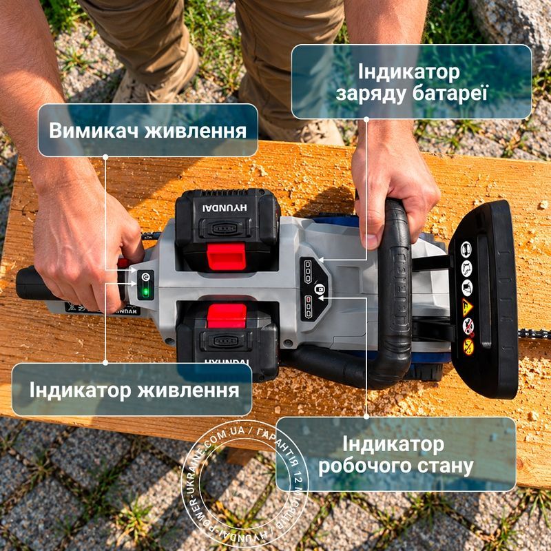 Пила цепная аккумуляторная Hyundai XA 4014 Set