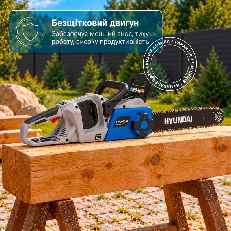 Пила цепная аккумуляторная Hyundai XA 4014 Set