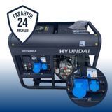 Генератор дизельний Hyundai DHY 6000LE