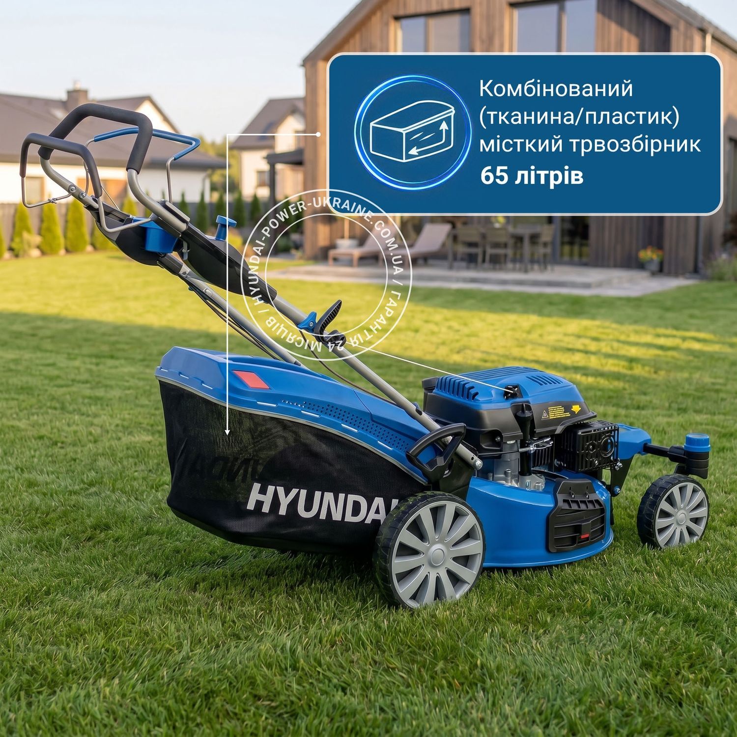 Газонокосарка бензинова Hyundai L 5110RS