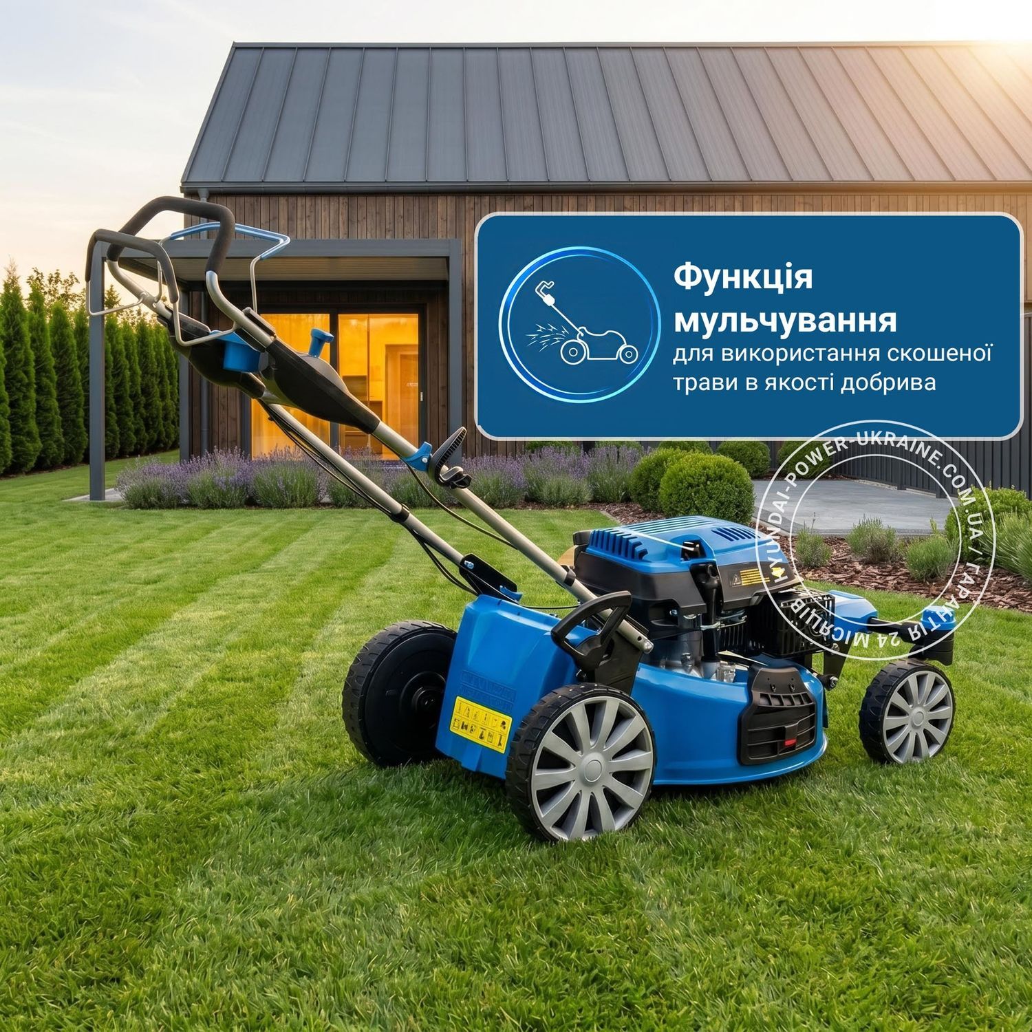 Газонокосарка бензинова Hyundai L 5110RS
