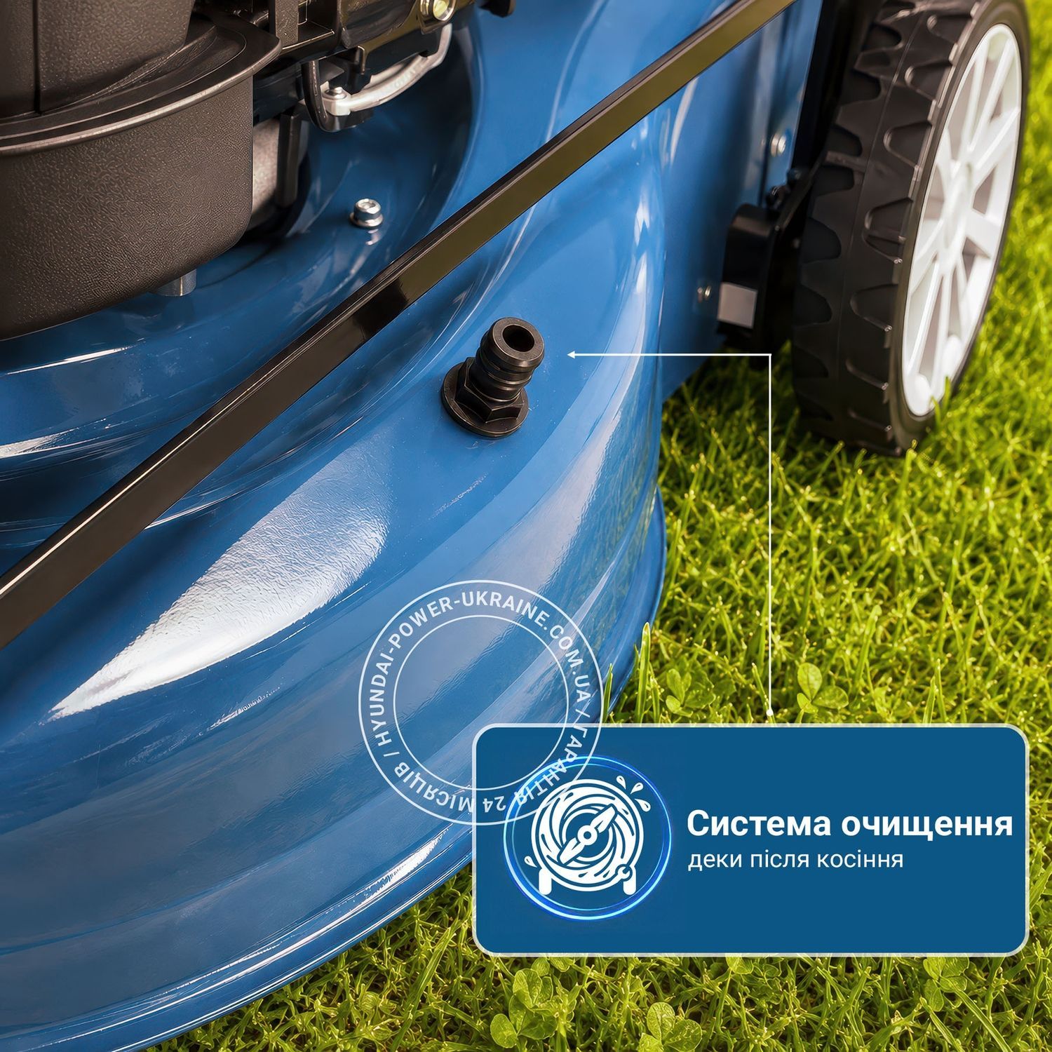 Газонокосарка бензинова Hyundai L 5110RS