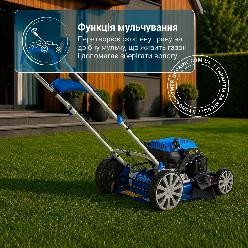 Газонокосарка бензинова Hyundai L 5100M