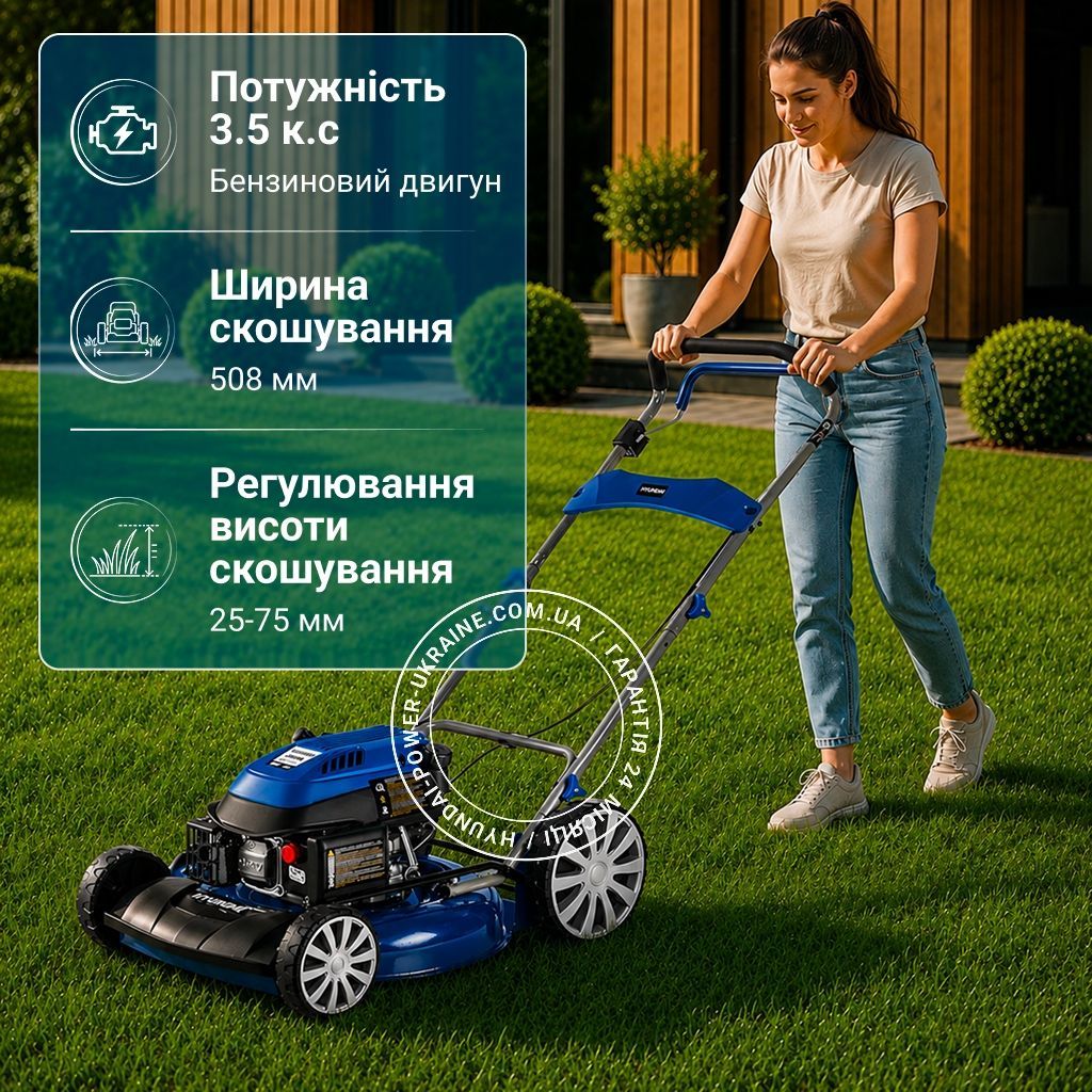 Газонокосарка бензинова Hyundai L 5100M