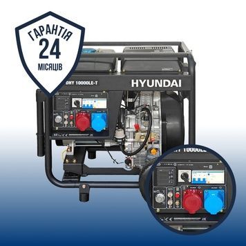 Генератор дизельный Hyundai DHY 10000LE-T