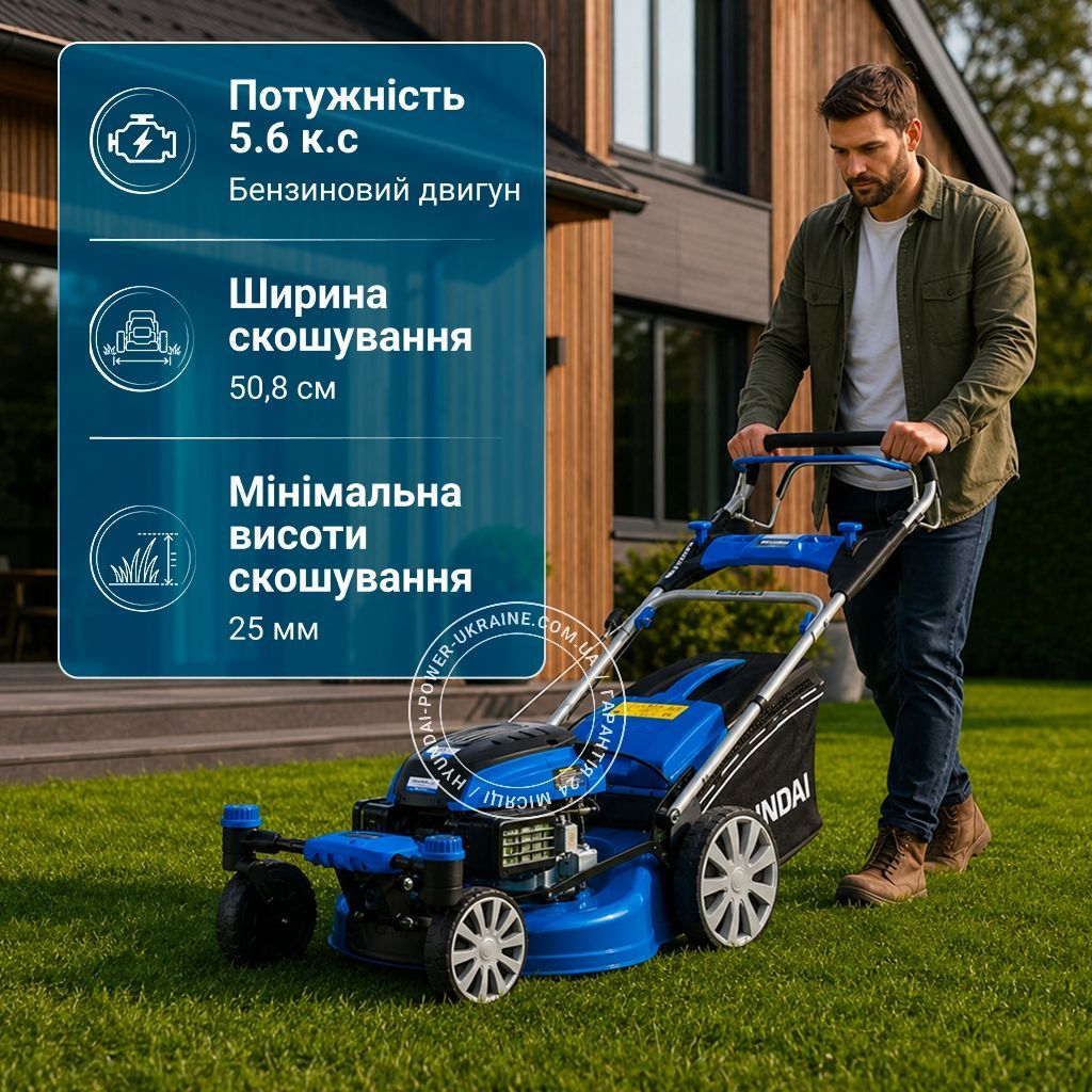 Газонокосилка бензиновая самоходная Hyundai L 5110RSE