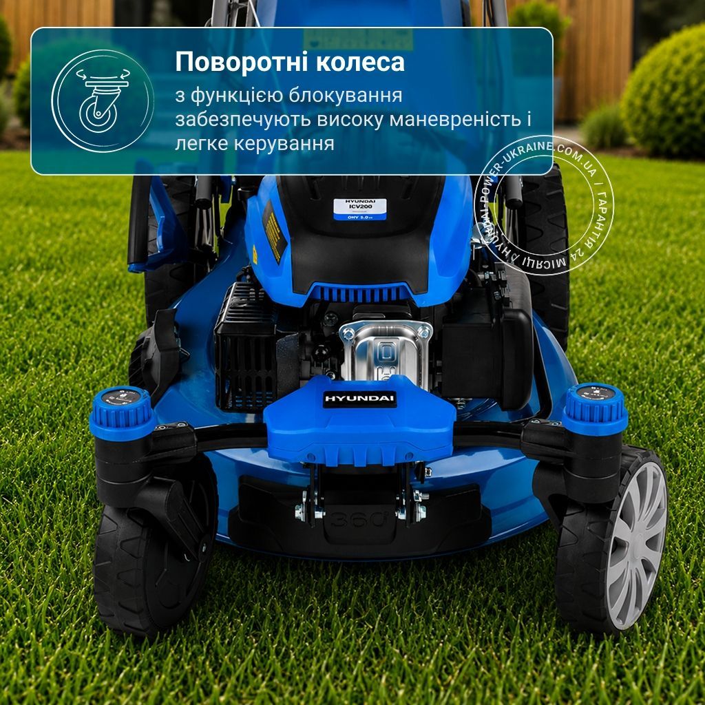 Газонокосилка бензиновая самоходная Hyundai L 5110RSE