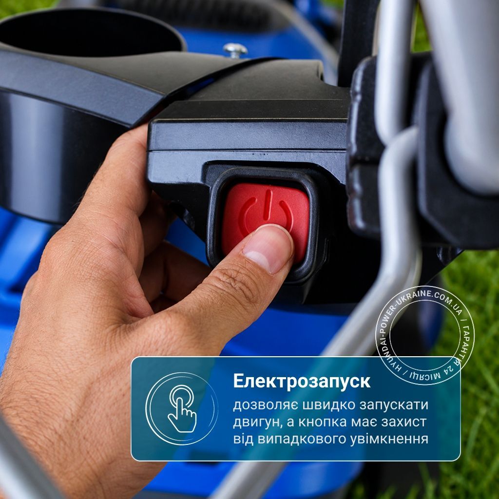 Газонокосилка бензиновая самоходная Hyundai L 5110RSE