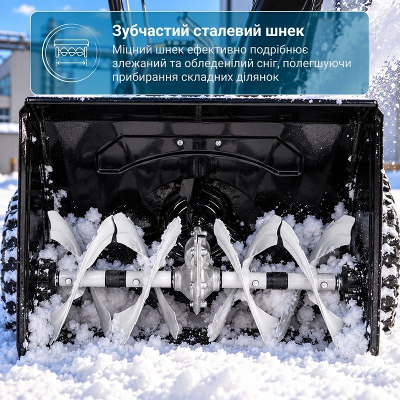 Снегоуборщик бензиновый Hyundai S 6561