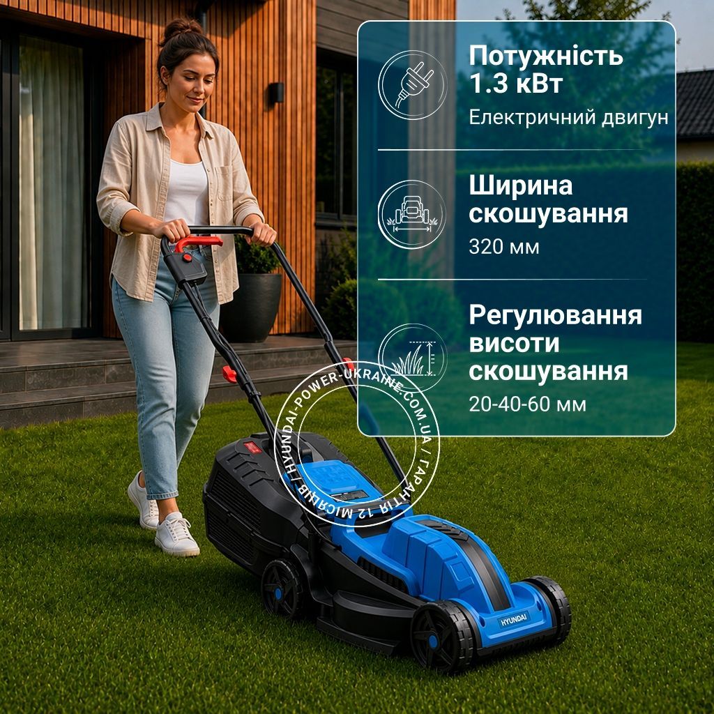 Газонокосарка електрична Hyundai LE 3230