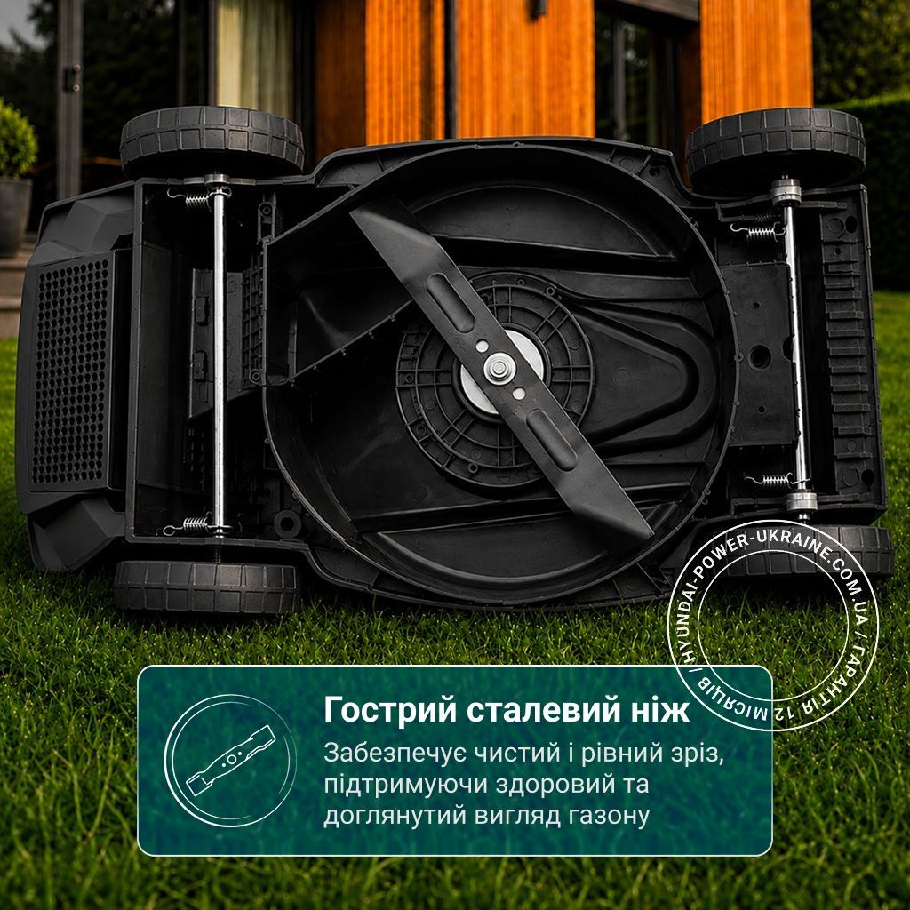 Газонокосарка електрична Hyundai LE 3230